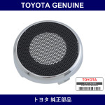 Genuine Toyota Door Speaker Grill Base Rh - Multiple Part Numbers [Set 67661]