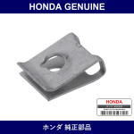 Genuine Honda Nut - Multiple Part Numbers [Set 90331]