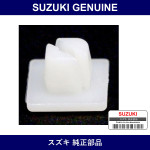 Genuine Suzuki Mudguard Grommet - Part No. 09148-06006 (0914806006)