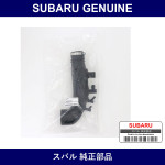 Genuine Subaru Duct Assembly Air Intake - Multiple Part Numbers [Set 14459AA]