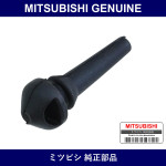 Genuine Mitsubishi Cushion Box - Part No. MB562195 (MB56-2195)