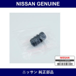 Genuine Nissan Front Caliper Boots - Part No. 34123-4A0A0 (341234A0A0)