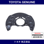 Genuine Toyota Disc Brake Dust Cover Fr Lh - Multiple Part Numbers [Set 47782]