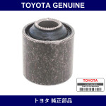 Genuine Toyota Lateral Rod Bush - Multiple Part Numbers [Set 48706-B]