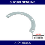 Genuine Suzuki Retainer Oil Seal - Part No. 45623-80001 (4562380001)