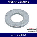 Genuine Nissan Lock Plate - Part No. 40256-30P00 (4025630P00)