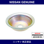 Genuine Nissan Cover Assy - Part No. 55248-CA00A (55248CA00A)