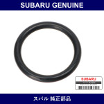 Genuine Subaru Seal O-Ring - Multiple Part Numbers [Set 8069]