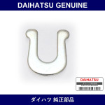 Genuine Daihatsu Parking Brake Shoe C Type Washer - Multiple Part Numbers [Set 90213]