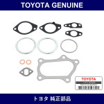 Genuine Toyota Gasket Kit - Part No. 04175-46040 (0417546040)