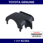 Genuine Toyota Steering Column Cover Upr - Multiple Part Numbers [Set 45286]