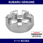 Genuine Subaru Castle Nut - Part No. 902300006 (9023-00006)