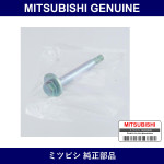 Genuine Mitsubishi Bolt Rr Sus - Part No. MR223540 (MR22-3540)