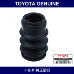 Genuine Toyota Rear Caliper Boots - Multiple Part Numbers [Set 47875]