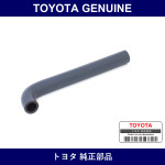 Genuine Toyota Hose Ventilation - Part No. 12263-88401 (1226388401)