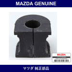 Genuine Mazda Bush Rear Stabilizer - Multiple Part Numbers [Set G56]