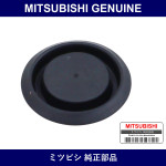 Genuine Mitsubishi Plug Front Door - Part No. MU670036 (MU67-0036)