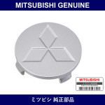 Genuine Mitsubishi Aluminum Wheel Center Cap 13 Inch - Part No. 4252A061 (4252-A061)