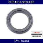 Genuine Subaru Rubber Seat Rear Strut Upright - Part No. 20375TC000 (20375-TC000)