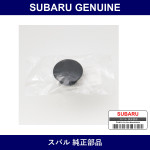 Genuine Subaru Cap Strut Mount Atsuha - Part No. 20334KA000 (20334-KA000)