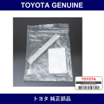 Genuine Toyota Hood Support Rod Protector - Part No. 53483-B1050 (53483B1050)