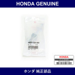Genuine Honda Rod - Part No. 46950-S2A-003 (46950S2A003)