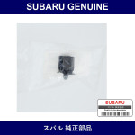 Genuine Subaru Clamp G - Multiple Part Numbers [Set 42037]