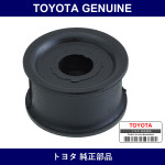 Genuine Toyota Body Mount Cushion No.1 Lwr - Multiple Part Numbers [Set 52202]