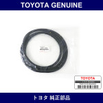 Genuine Toyota Sliding Roof Panel Or Removable Roof Weather Strip - Multiple Part Numbers [Set 63251]