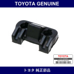 Genuine Toyota Back Door Lower Stopper Cushion - Multiple Part Numbers [Set 67293-B]
