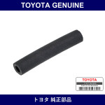 Genuine Toyota Fuel Return Fuel Hose - Part No. 95334-08008 (9533408008)
