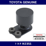 Genuine Toyota Exhaust Pipe Damper - Part No. 17581-46140 (1758146140)