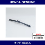 Genuine Honda Blade Windshield Wiha - Part No. 76630-T6A-J03 (76630T6AJ03)