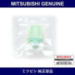 Genuine Mitsubishi Fltr Front Pump - Part No. MB924345 (MB92-4345)