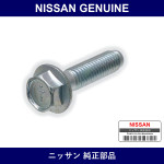 Genuine Nissan Bolt - Part No. 081A8-8301A (081A88301A)