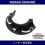 Genuine Nissan Holder Filler Cap - Part No. 17255-JK000 (17255JK000)