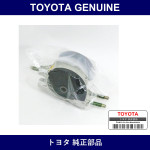 Genuine Toyota Engine Mounting Insulator Right - Multiple Part Numbers [Set 12362]