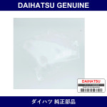 Genuine Daihatsu Front Bumper Side Support Rh - Multiple Part Numbers [Set 52115]