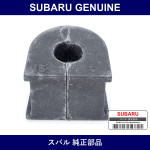 Genuine Subaru Rear Stabilizer Bush Inner - Part No. 20464AE011 (20464-AE011)