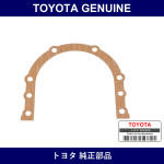 Genuine Toyota Engine Rear Oil Seal Retainer Gasket - Multiple Part Numbers [Set 11383-B]
