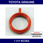 Genuine Toyota Egr Chamber Gasket - Part No. 25628-28010 (2562828010)