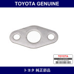 Genuine Toyota Gasket Oil Cooler - Multiple Part Numbers [Set 15785]