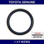Genuine Toyota Ring O - Multiple Part Numbers [Set 96723]