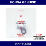 Genuine Honda Cup - Part No. 46934-SD4-003 (46934SD4003)