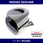 Genuine Nissan Horn Assembly Electric Row - Multiple Part Numbers [Set 25620]