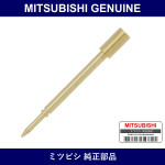 Genuine Mitsubishi Point Horn - Part No. MB141083 (MB14-1083)