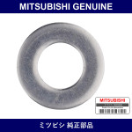 Genuine Mitsubishi Washer Manifold - Part No. MD050076 (MD05-0076)