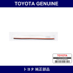 Genuine Toyota Headlamp Cover Seal No.1 - Part No. 53182-17030 (5318217030)