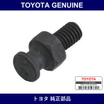 Genuine Toyota Idler Spring Tension Pin - Multiple Part Numbers [Set 13575]