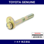 Genuine Toyota Cam Assy Cambe - Multiple Part Numbers [Set 48190]